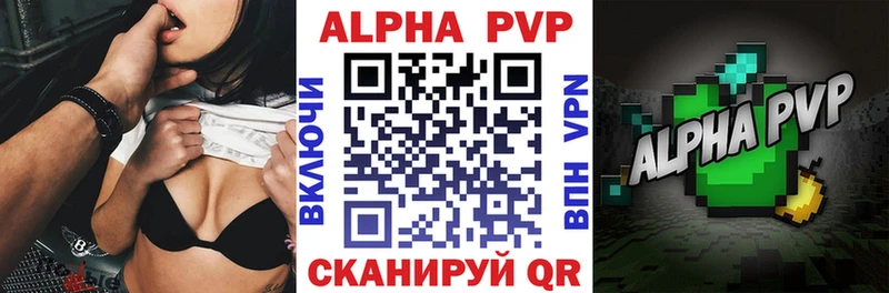 APVP СК КРИС Верея
