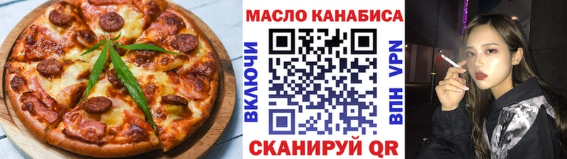 сайты даркнета официальный сайт  Верея  blacksprut вход  Печенье с ТГК марихуана  цена  