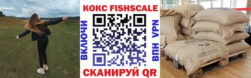 КОКАИН Эквадор  hydra ONION  Верея 