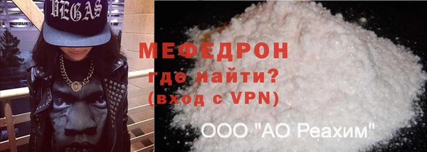 альфа пвп VHQ Балабаново