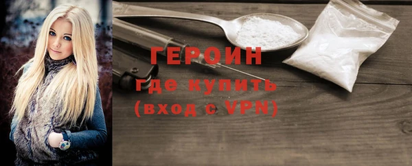 альфа пвп VHQ Балабаново