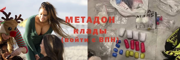 альфа пвп VHQ Балабаново