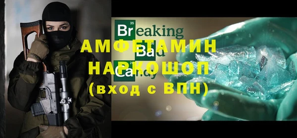 альфа пвп VHQ Балабаново
