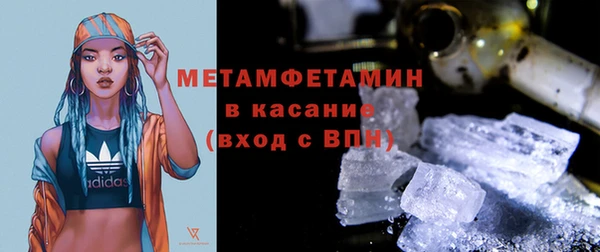 альфа пвп VHQ Балабаново