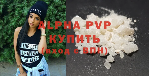 ешки Балахна