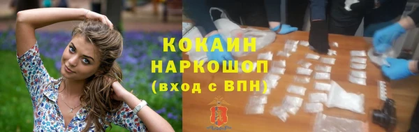 альфа пвп VHQ Балабаново