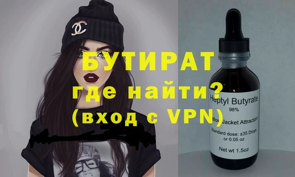 ешки Балахна