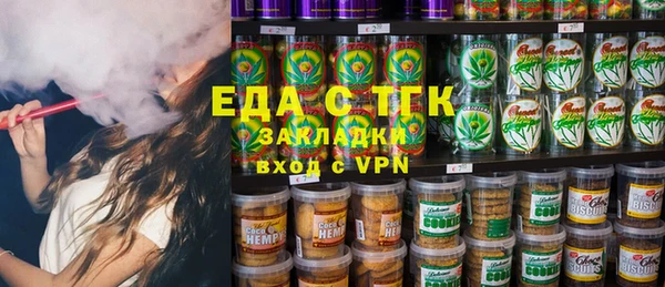 альфа пвп VHQ Балабаново