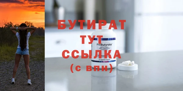 альфа пвп VHQ Балабаново