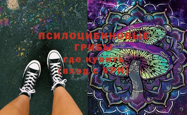 альфа пвп VHQ Балабаново