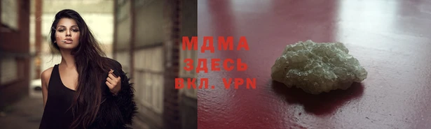 альфа пвп VHQ Балабаново