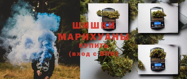 альфа пвп VHQ Балабаново