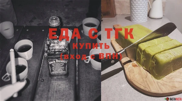 альфа пвп VHQ Балабаново