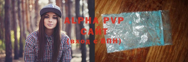альфа пвп VHQ Балабаново