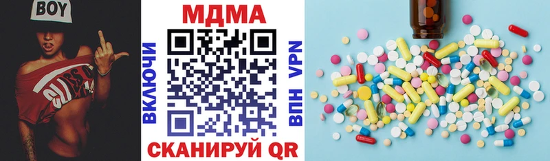 как найти закладки  мориарти официальный сайт  MDMA Molly  Верея 