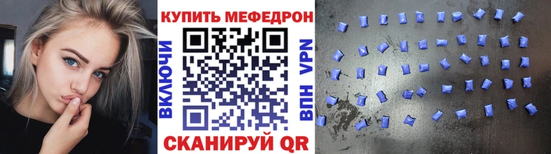 сколько стоит  Верея  МЯУ-МЯУ кристаллы 