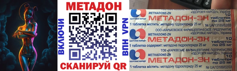 Метадон мёд  Верея 