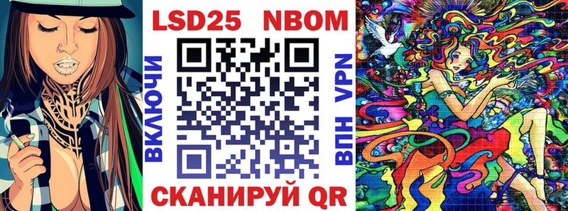 MEGA ссылки  Верея  Марки 25I-NBOMe 1,8мг  хочу  